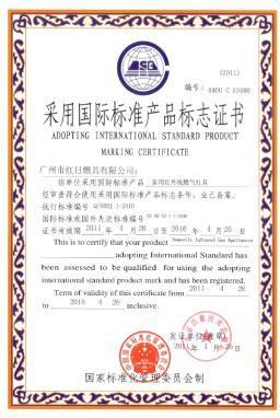 北京技術開發 國家認證的節能安全燃氣灶，引領現代廚房新標準